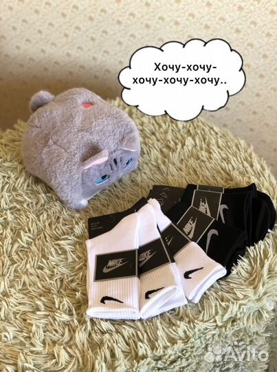 Носки nike высокие