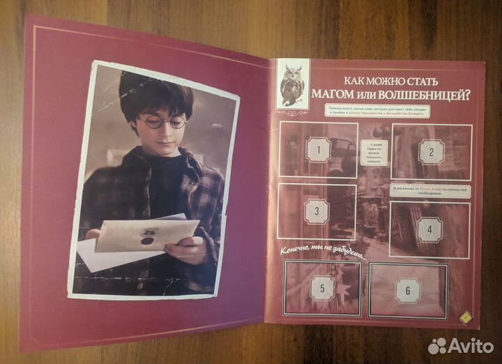 Журнал panini Гарри Поттер