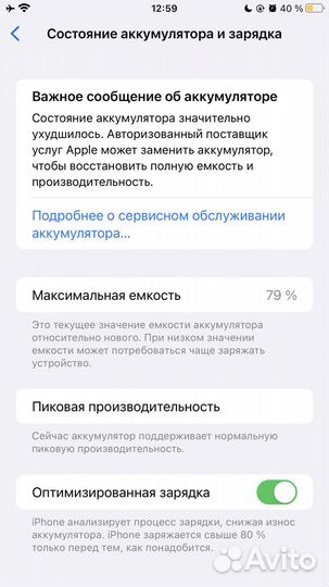 iPhone 8 plus64gb