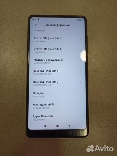 Xiaomi Mi Mix 2, 6/64 ГБ