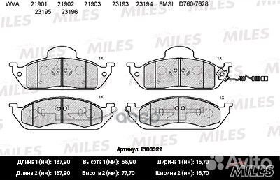 Колодки тормозные (смесь Semi-Metallic) передни