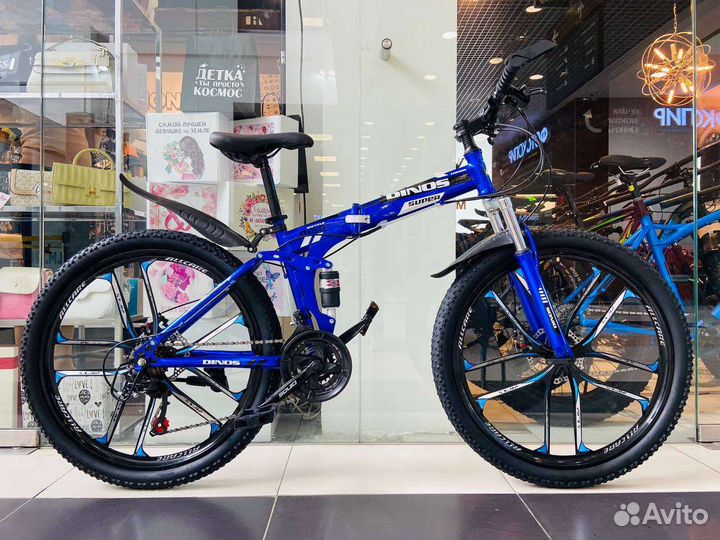 Велосипед складной