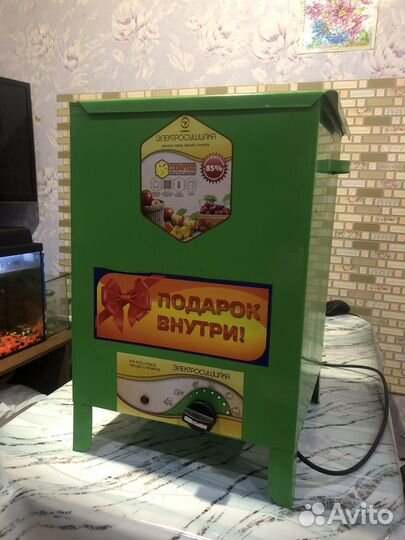 Сушилка для овощей и фруктов