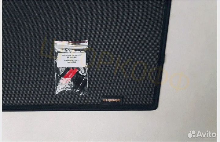 Каркасные автошторки Volvo FH2/FH12/FH13 1997-2014