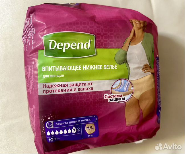 Впитывающее белье в роддом