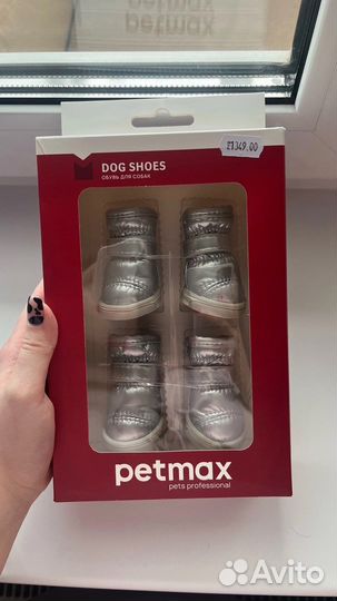 Ботинки для маленьких собак