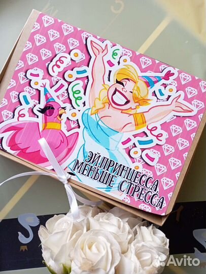 Женский подарочный набор 