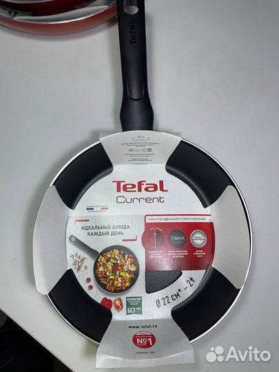 Набор сковородок Tefal Current (4 штуки)