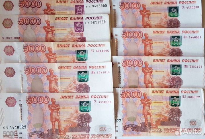 Купюры 2000 за красивые номера