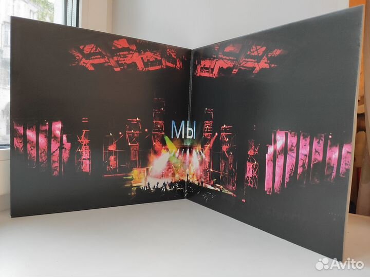 Винил ддт Мир номер ноль 2LP