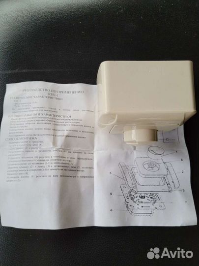 Регулятор скорости RSV-1(5А)