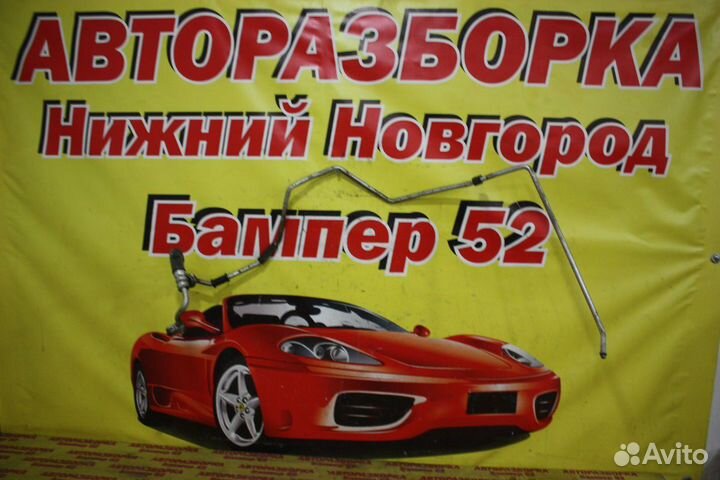 Шланг гидроусилителя Kia Sportage