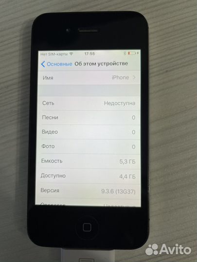 iPhone 4S, 8 ГБ