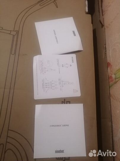 Электросамокат ninebot by segway