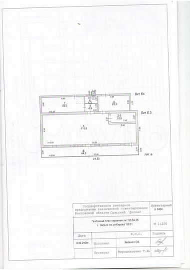 Магазин, 254.8 м²