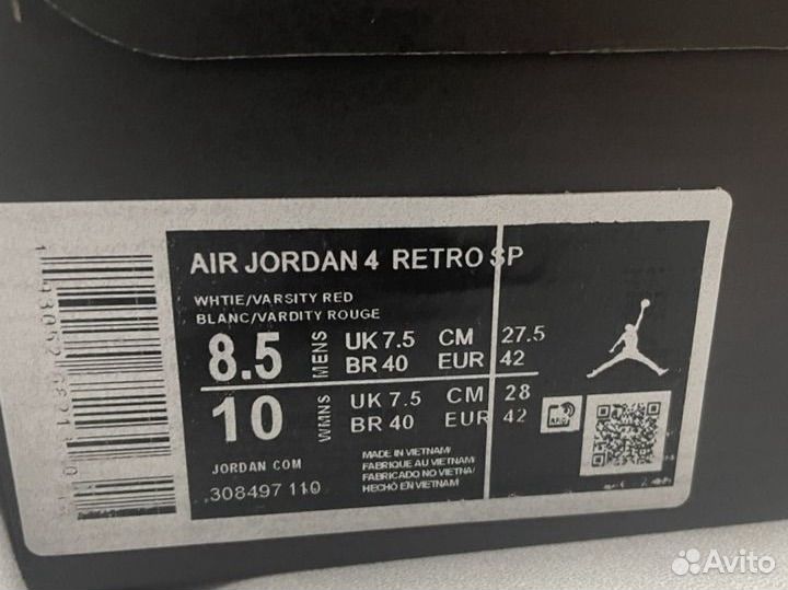 Кроссовки Nike AIR Jordan 4