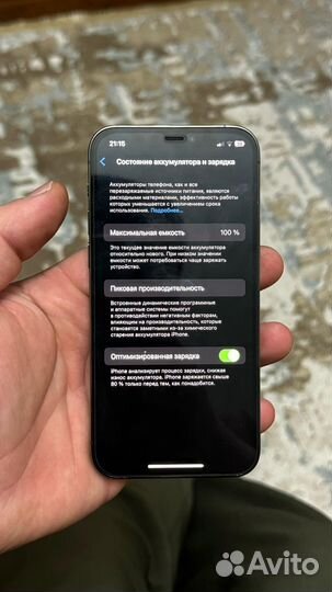 iPhone 12 Pro, 128 ГБ