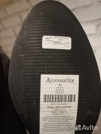 Туфли Monsoon Accessorize 40