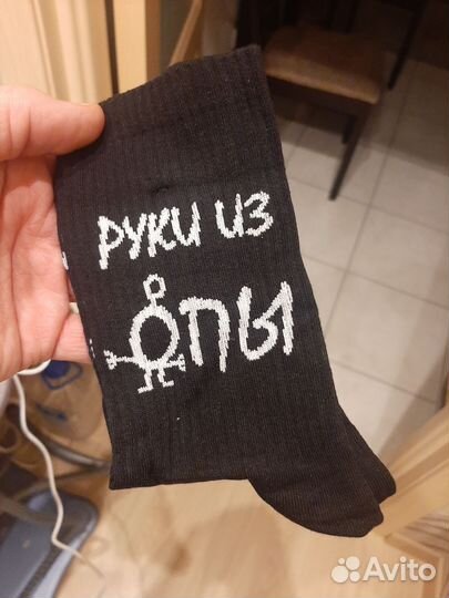 Носки с приколом