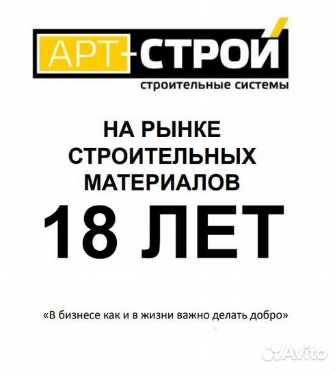 XPS) технониколь carbon ECO 1180х580х50 мм