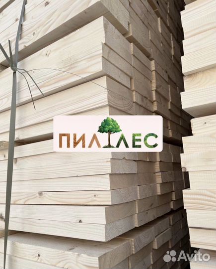 Доска строганная сухая,доставка пиломатериалов