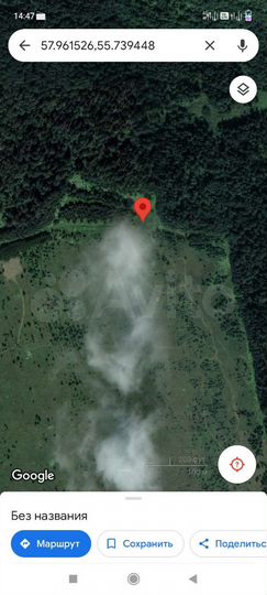 Участок 13,5 сот. (ИЖС)