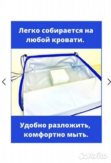 Ванна для лежачих больных