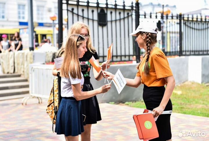 Промоутер (раздача ваших листовок, визиток и т.д)