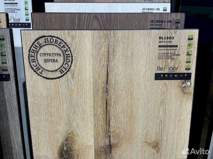 Кварцвинил под тёплый пол