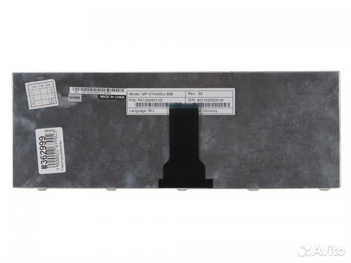 Клавиатура для ноутбука NoBrand E520