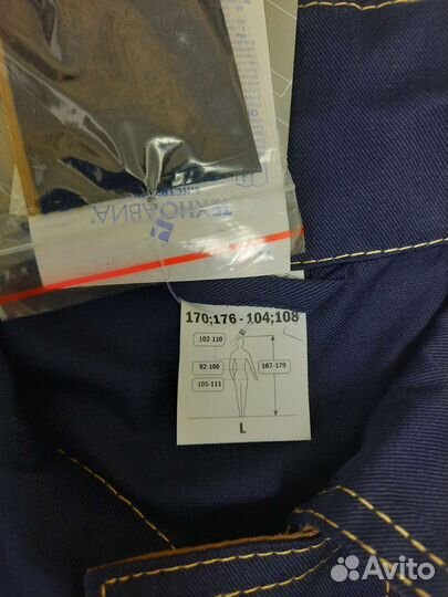 Костюм мужской рабочий летний спецодежда