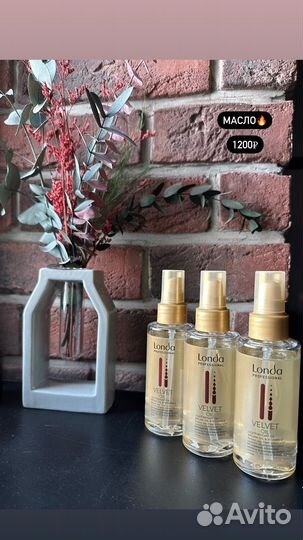 Шампунь для волос, маски для волос