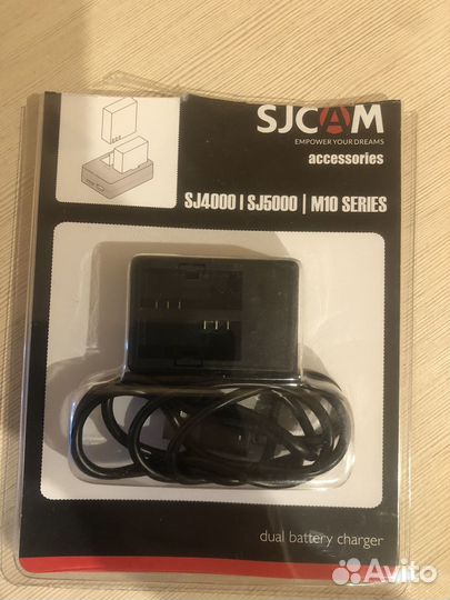 Зарядное устройство для камеры sjcam