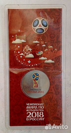 Футбол 25 рублей 2018 г. красный блистер