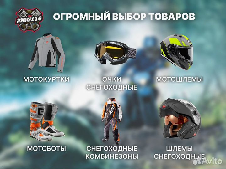 Мотоботы детские Acerbis X-team JR