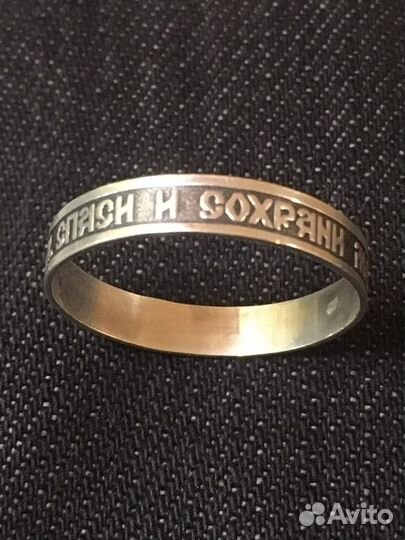 Серебряное кольцо