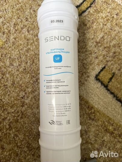 Картридж sendo для фильтра