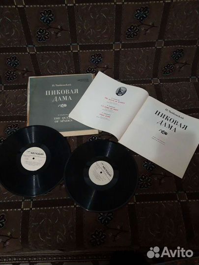 Виниловые пластинки