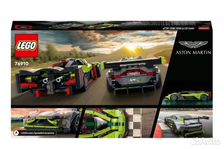 Lego Speed Champions 76910 Aston Martin Valkyrie