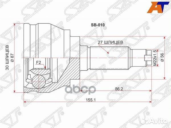 Шрус наружный subaru impreza GC#/GF#/legacy