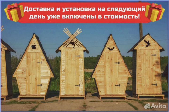 Уличный туалет прямоугольник юрр 058