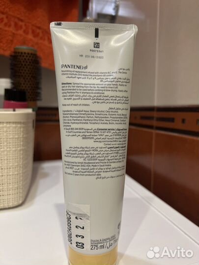 Крем для питания волос несмываемый