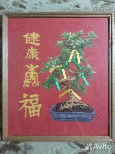 Схема вышивки крестом