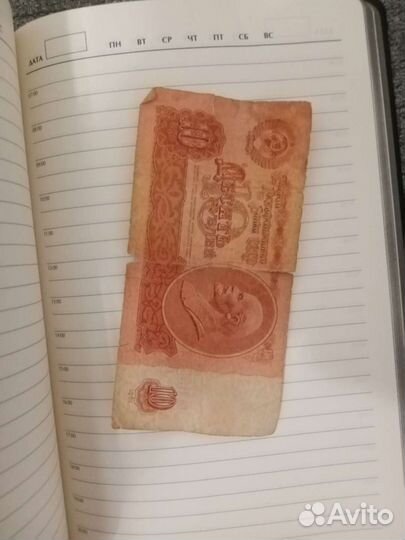 Монеты СССР,Бумажные купюры