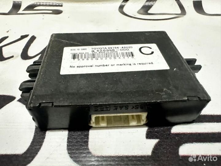 Блок иммобилайзера Lexus Rx350 2012