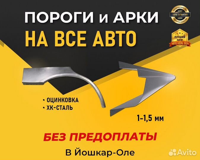 Пороги Toyota Carina E (Тойота Карина Е) 1,5 мм