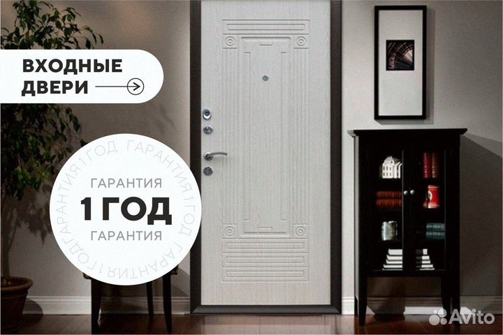 Дверь входная зеленая