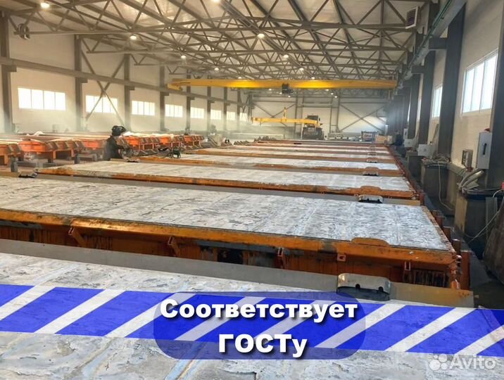 Дорожные плиты новые