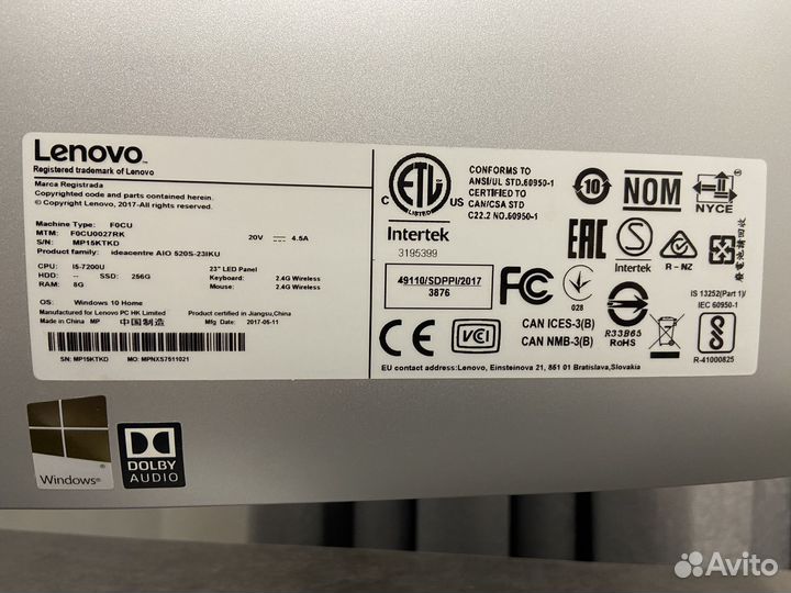 Моноблок lenovo