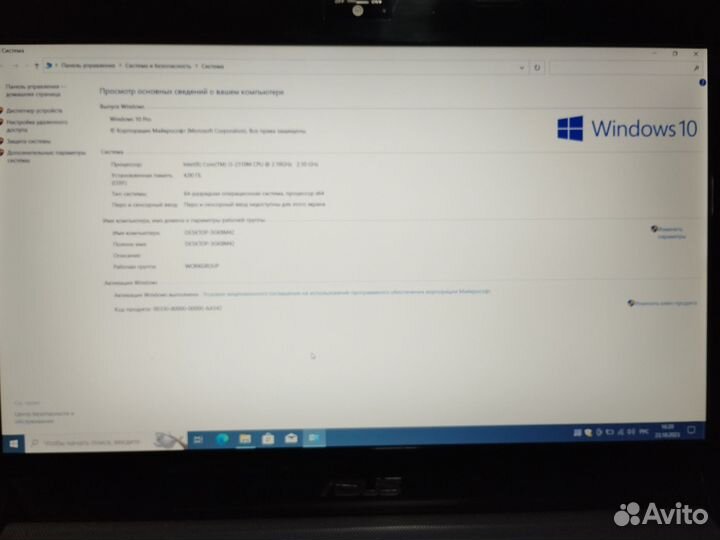 Ноутбук asus n53sv